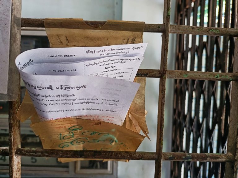 An unpaid bill from the Yangon Electricity Supply Corporation. (Frontier)