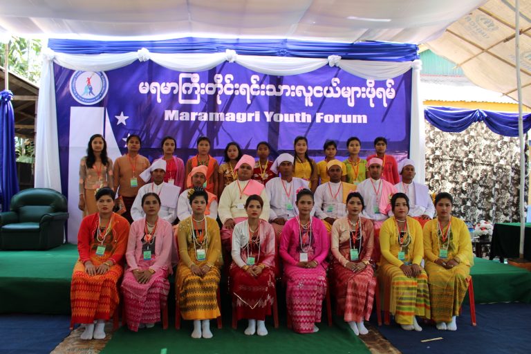 Participants in a forum for youth of the Maramagri ethnic group in 2017. (Supplied)