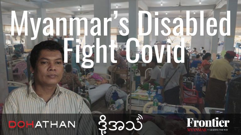 Myanmar's Disabled Fight Covid thunbnail English