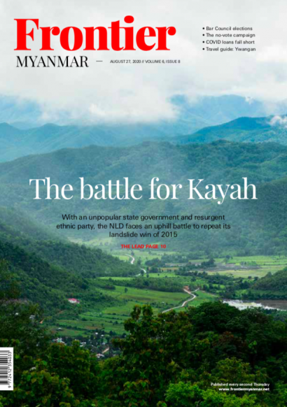 The battle for Kayah