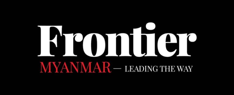 default-frontier-logo