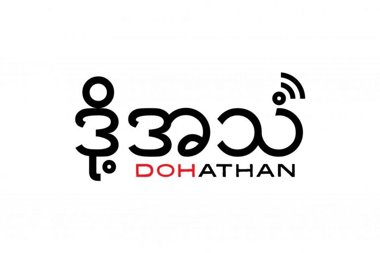 doh-athan-socmed_0.jpg