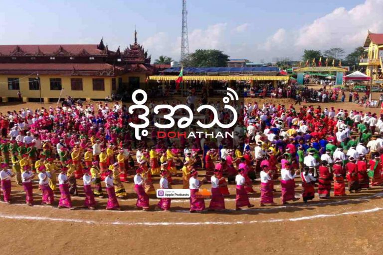 episode-104-shan-communities-face-discrimination-in-sagaing-1582198339