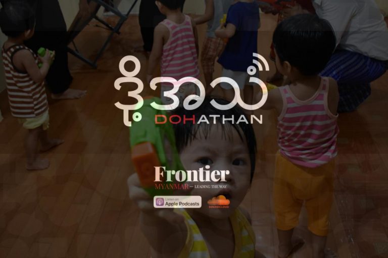 episode-26-the-rising-number-of-orphans-in-myanmar-1582209698