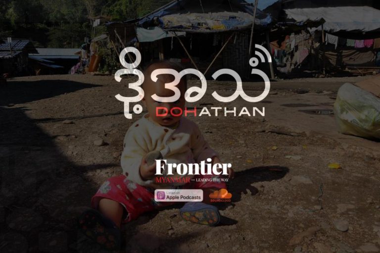 episode-32-refugee-children-in-kachin-state-1582209010