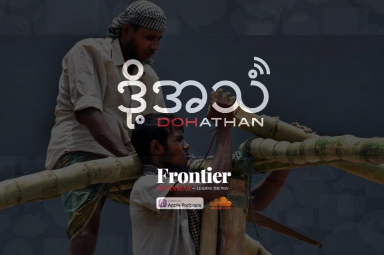 episode-33-monsoon-season-in-the-rohingya-refugee-camps-1582208489