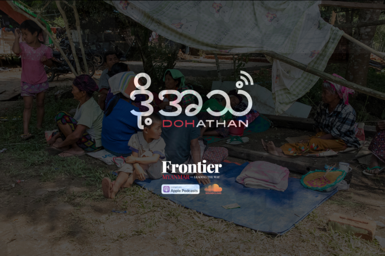 episode-60-displaced-in-kachin-1582204260