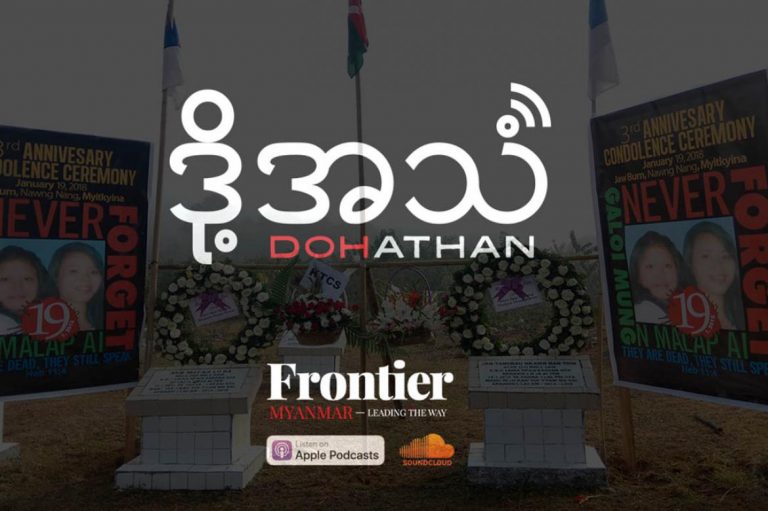 episode-66-still-no-justice-in-kachin-killing-case-1582203102