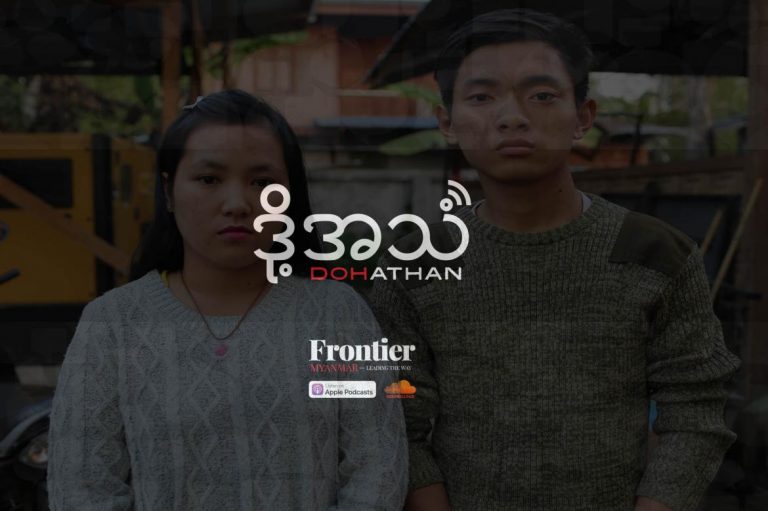 episode-70-kachin-reporters-case-latest-concern-for-press-freedom-1582202631