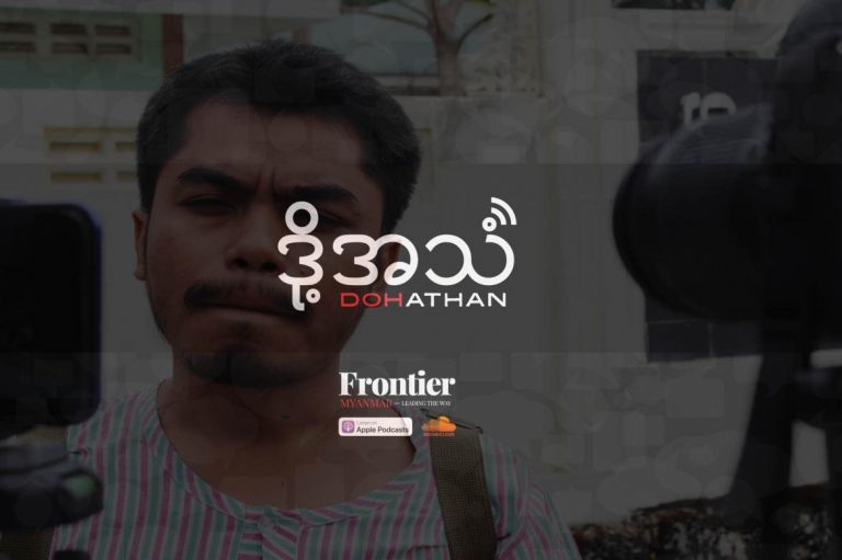 episode-71-dawei-journalist-defiant-despite-charges-1582202589