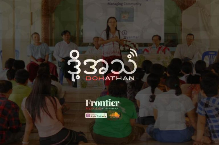 episode-72-interview-with-naw-zar-phyu-khant-1582202538