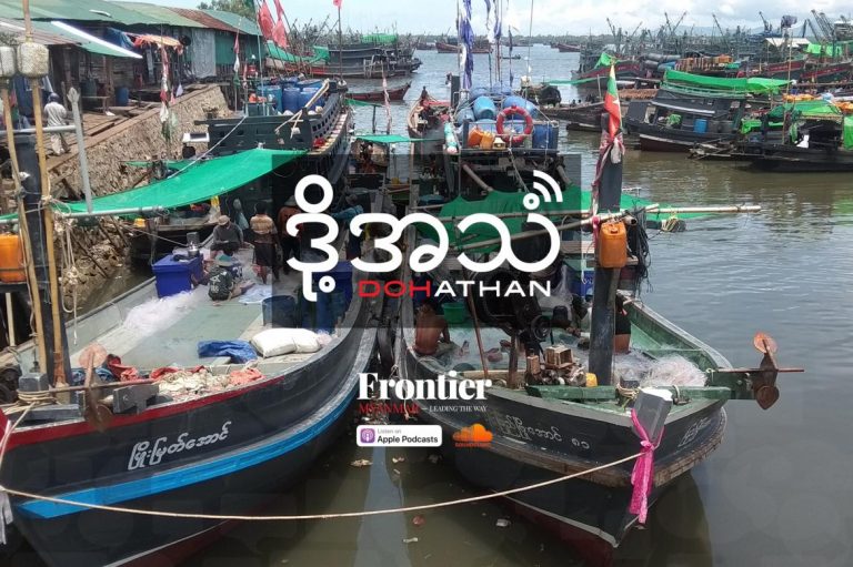 episode-96-dawei-fishermen-tangled-in-net-of-licensing-and-law-1582199420