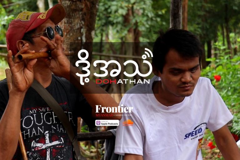 episode-99-myitkyina-center-cares-for-the-disabled-blind-1582198888