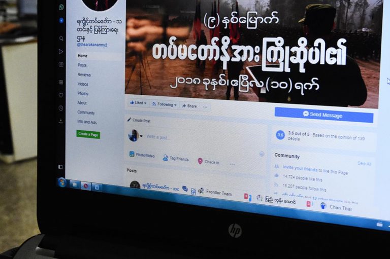 facebook-bans-northern-alliance-armed-groups-calls-them-dangerous-organizations-1582203648