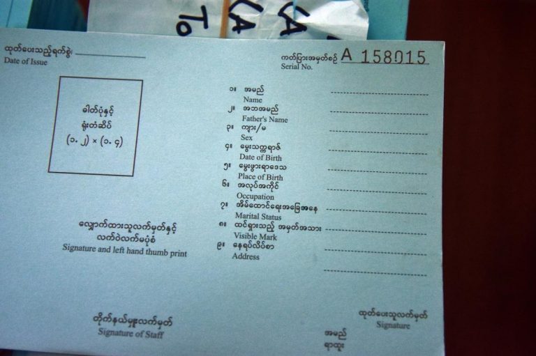 maungdaw_3_0.jpg