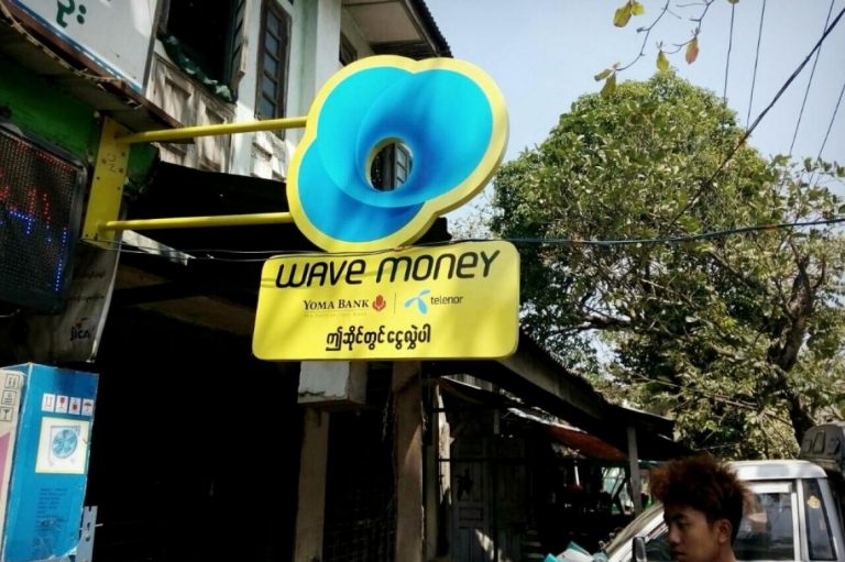 mobile-money-the-next-wave-of-financial-inclusion-1582233116