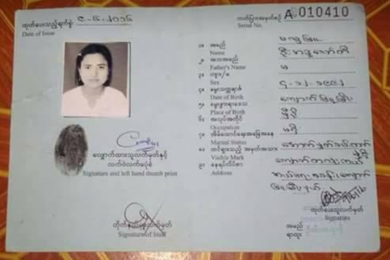 muslim-woman-in-rakhine-jailed-for-attempted-yangon-travel-1582208543