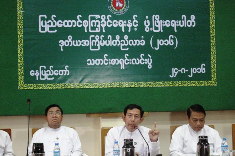 no-policy-change-says-usdp-as-party-conference-concludes-1582224636