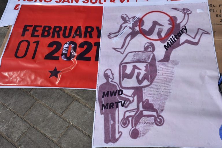 The military-run MRTV news station has come under increasing scorn from protesters, a group of whom targeted its website on February 18 in an act of "hacktivism". (Frontier)