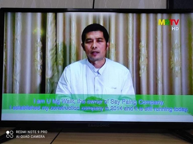 Businessman Maung Weik is seen on state-run MRTV on Wednesday night confessing to having bribed ousted civilian leader Daw Aung San Suu Kyi with $550,000 over several years for favourable treatment for his business. (Frontier)