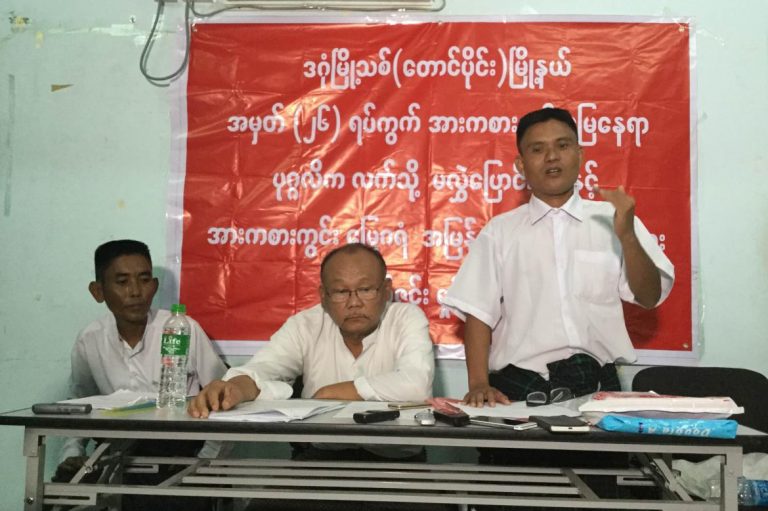 south-dagon-locals-demand-govt-response-on-looming-development-1582224077