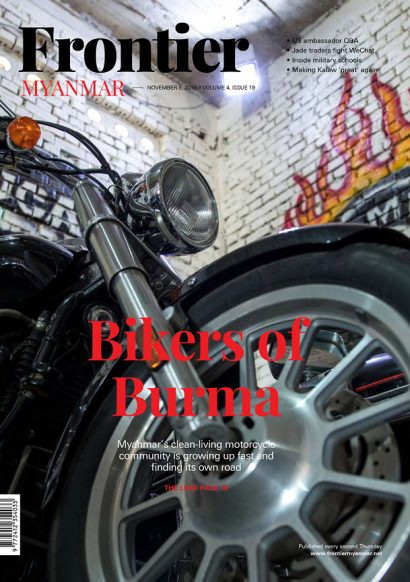volume-4-issue-19-1586998682