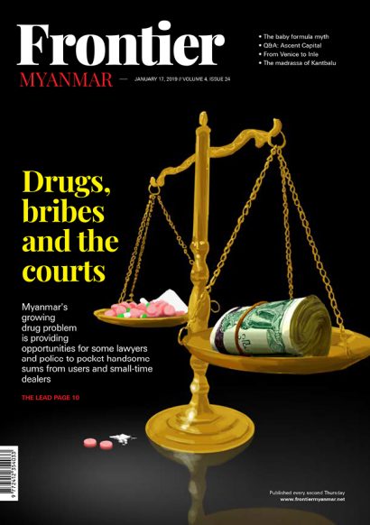 volume-4-issue-24-1586998703