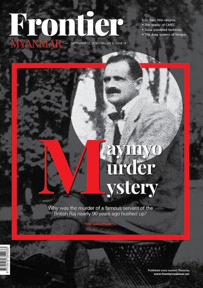 volume-5-issue-15-1590032663